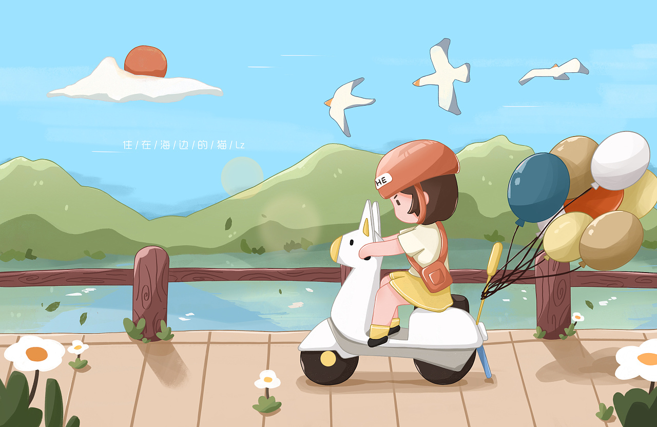 儿童插画 | 梦想气球