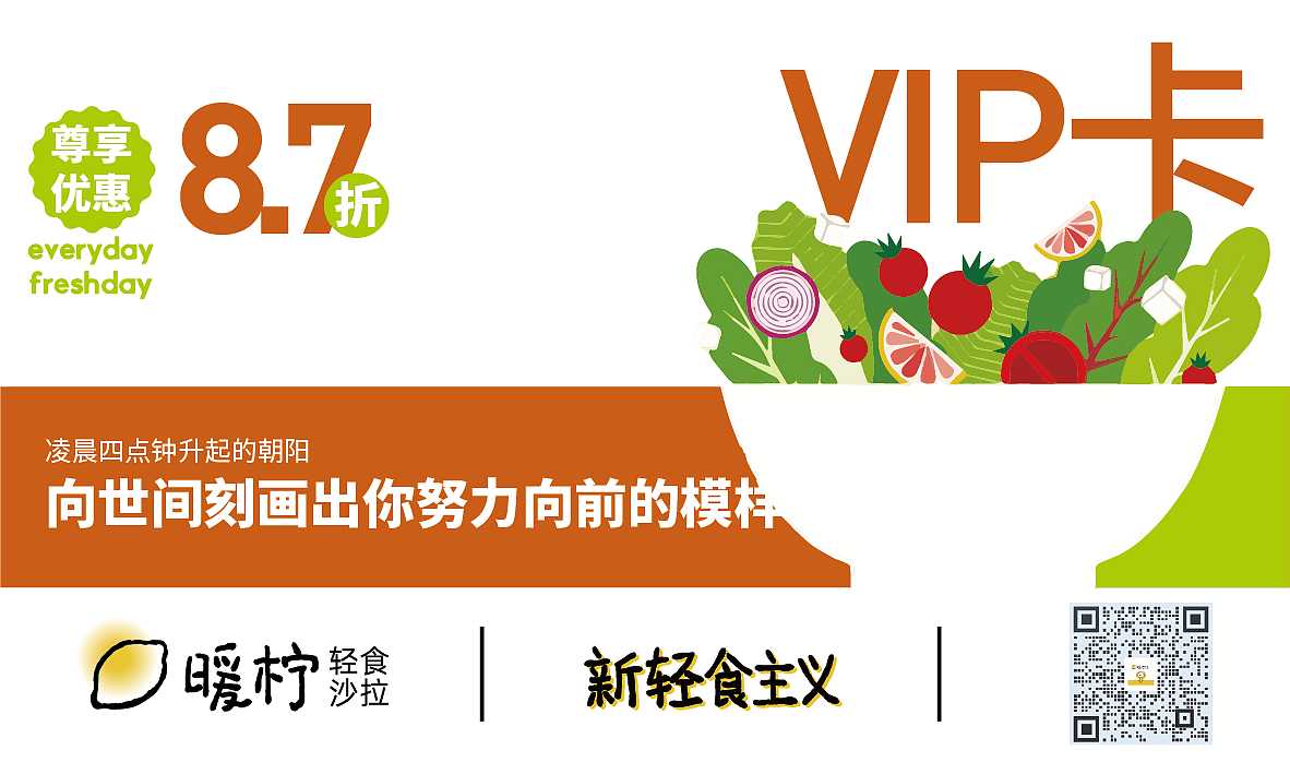 平面VIP卡设计，（包含其他杂项）（图ZMjY3ODk3OTY0） - 宣传物料 - 站酷设计师我想哭泣原创素材 - 站酷ZCOOL