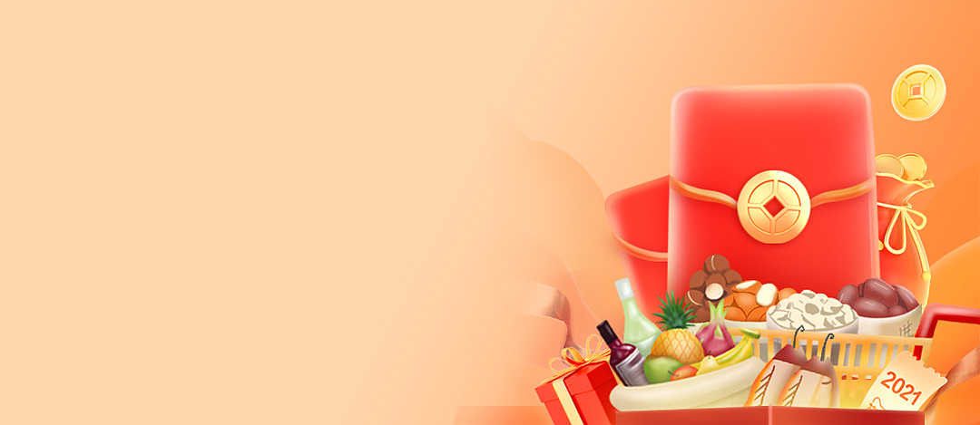 【商稿】一组年货红包福袋主题banner（图ZMjc2MzY5Mjky） - 商业插画 - 站酷设计师Marcou苏杞北原创素材 - 站酷ZCOOL