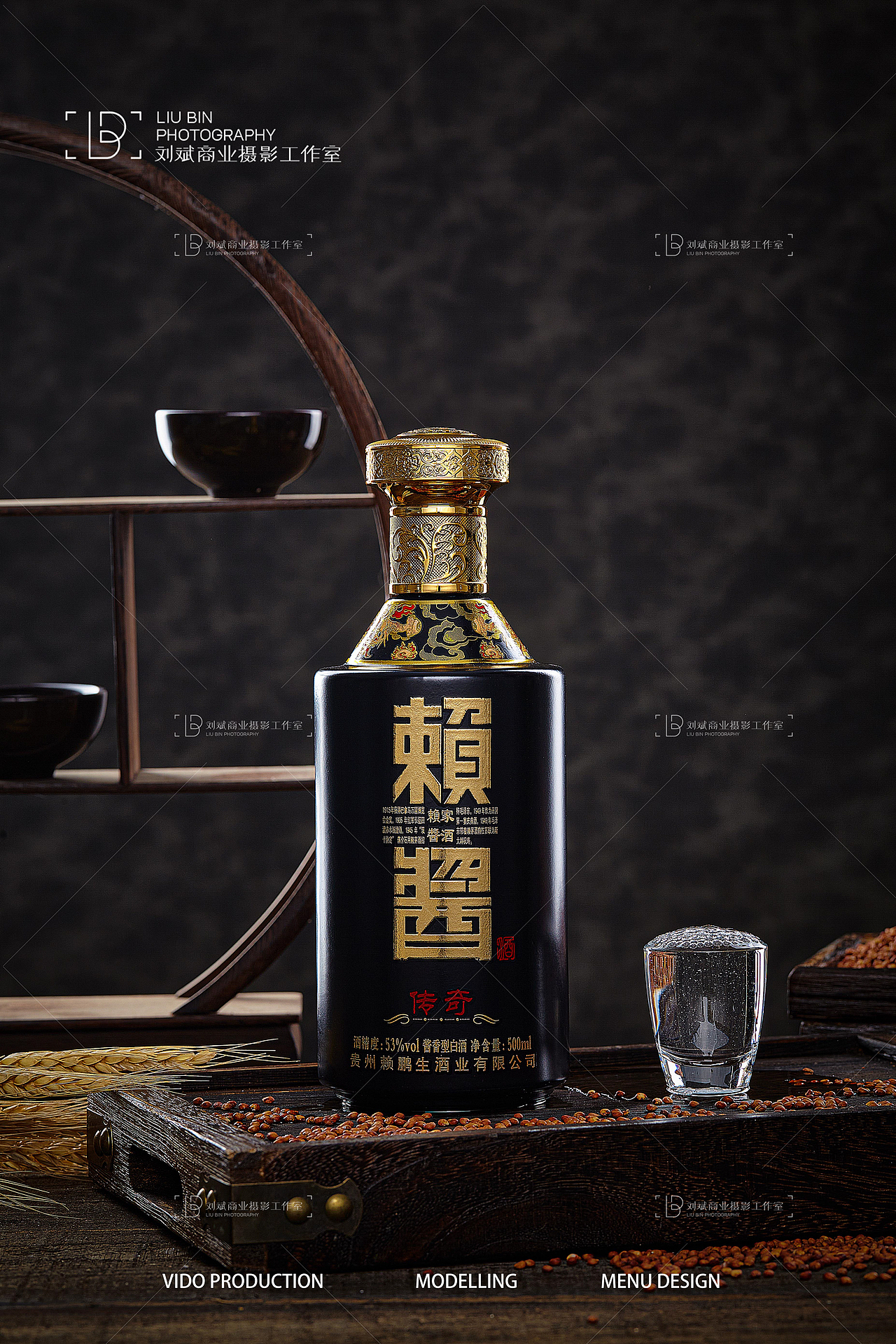 商业摄影-白酒类拍摄