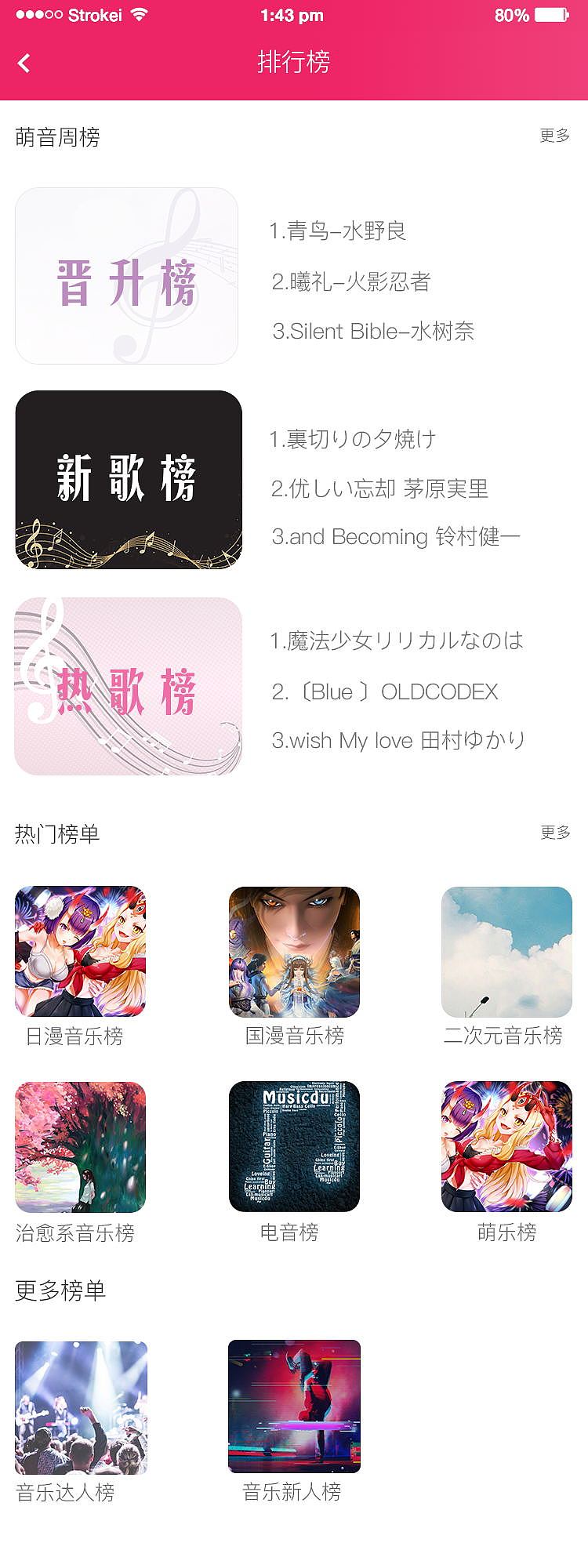 维度音乐app（图ZMTY1NjM2MTc2） - APP界面 - 站酷设计师极创Extremely丶I原创素材 - 站酷ZCOOL