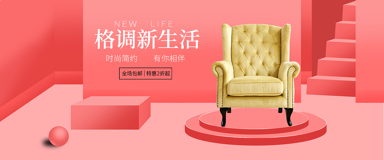海报,banner