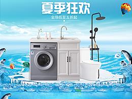 夏天到咯哈哈哈