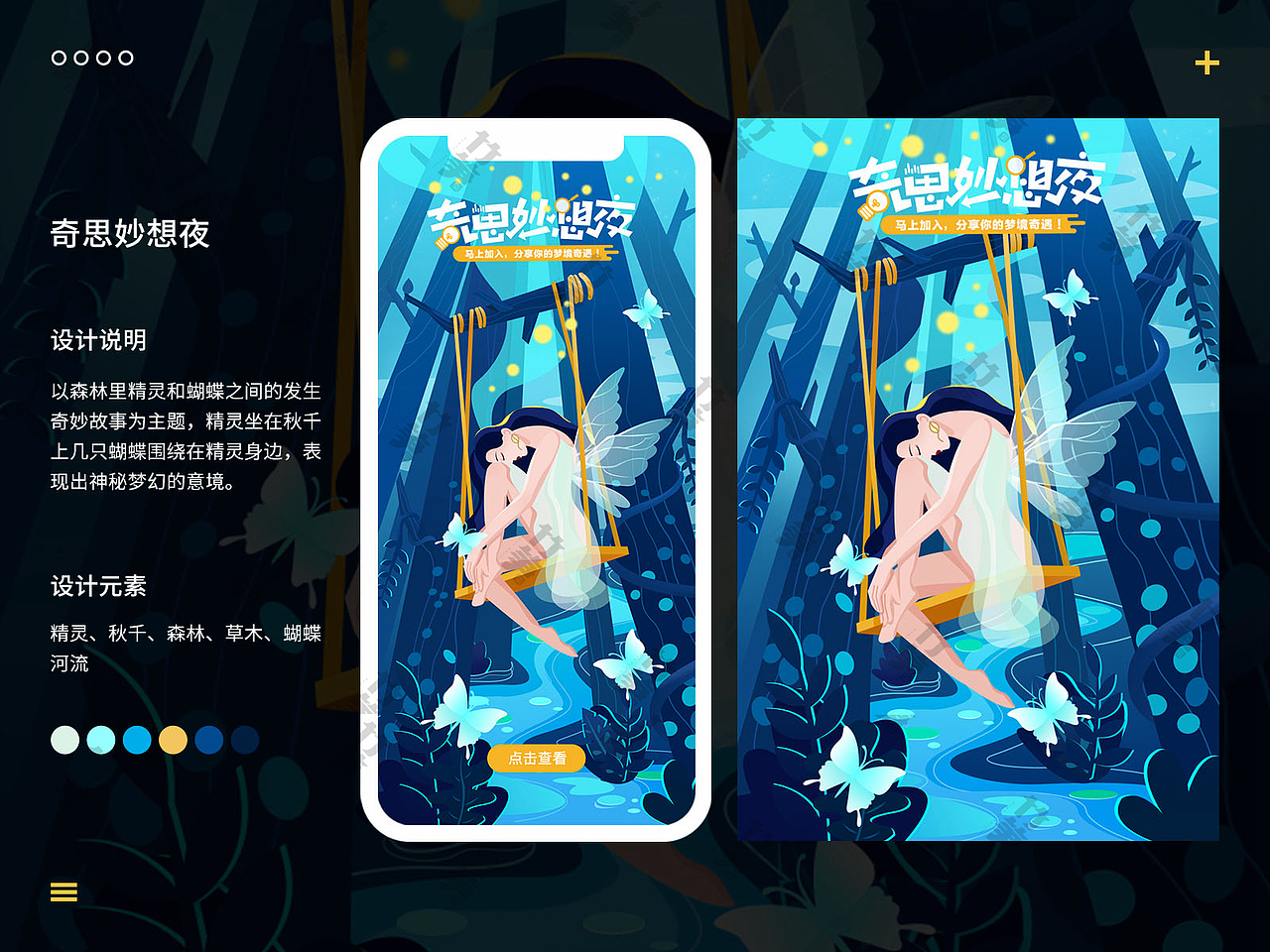 竹笋集110辰辰个人作品集