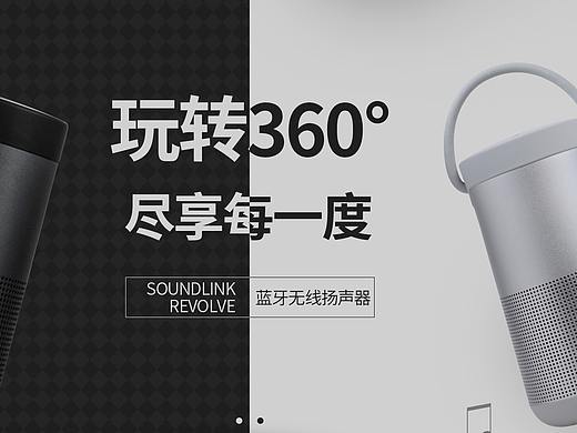 音响海报（个人主页-ZNTAyMDA0MzY=） - 电商 - 站酷设计师Parol原创素材 - 站酷ZCOOL