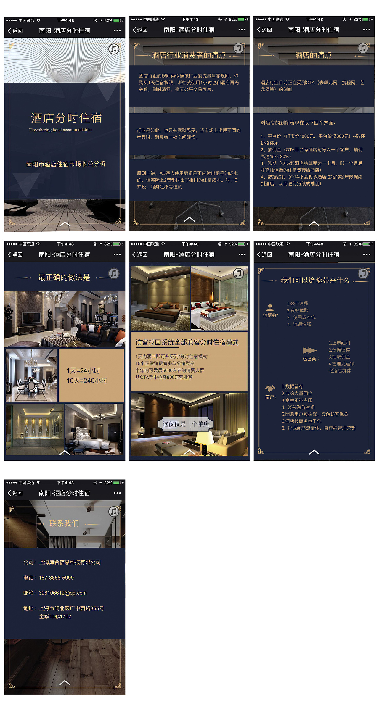 最近做的H5（图ZNjc0NjAzODg=） - 图标 - 站酷设计师dy_alice原创素材 - 站酷ZCOOL