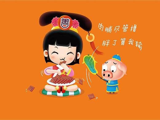 快消食品包装插画设计