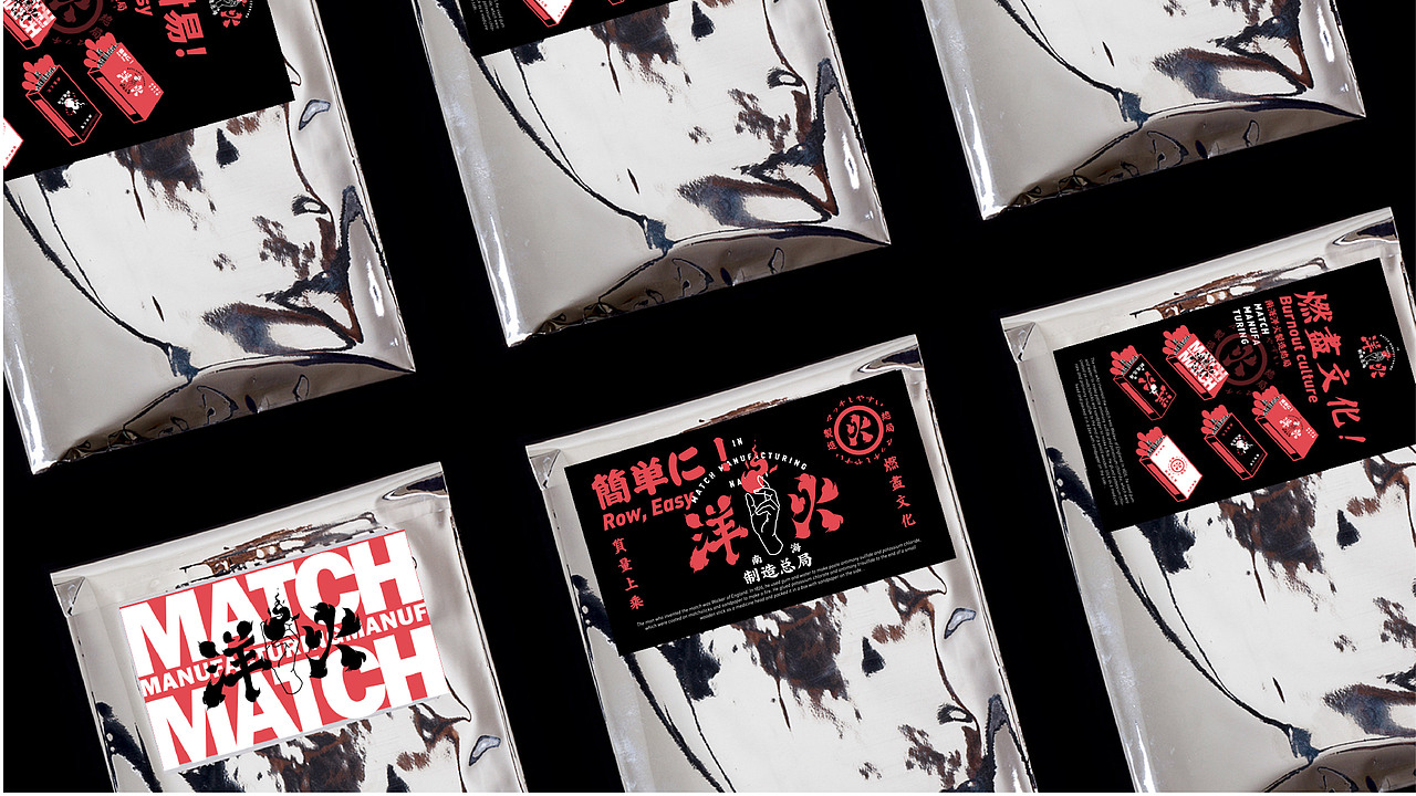 洋火制造总局（图ZMTU0NjE4ODA4） - 品牌 - 站酷设计师JLangHoeg原创素材 - 站酷ZCOOL