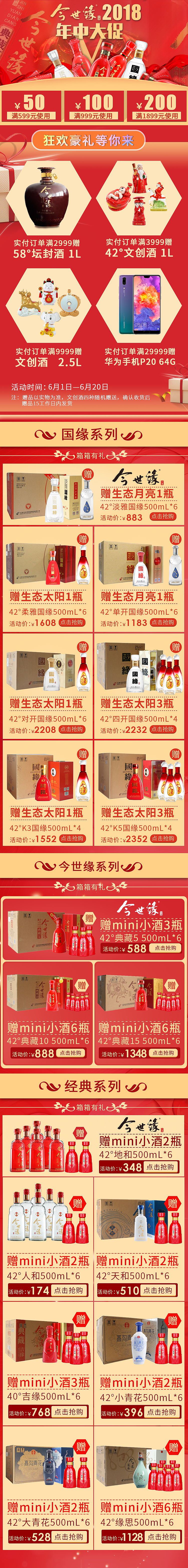 工作作品整理（图ZMTU2MzMxNTQw） - 其他平面 - 站酷设计师心在飞扬原创素材 - 站酷ZCOOL