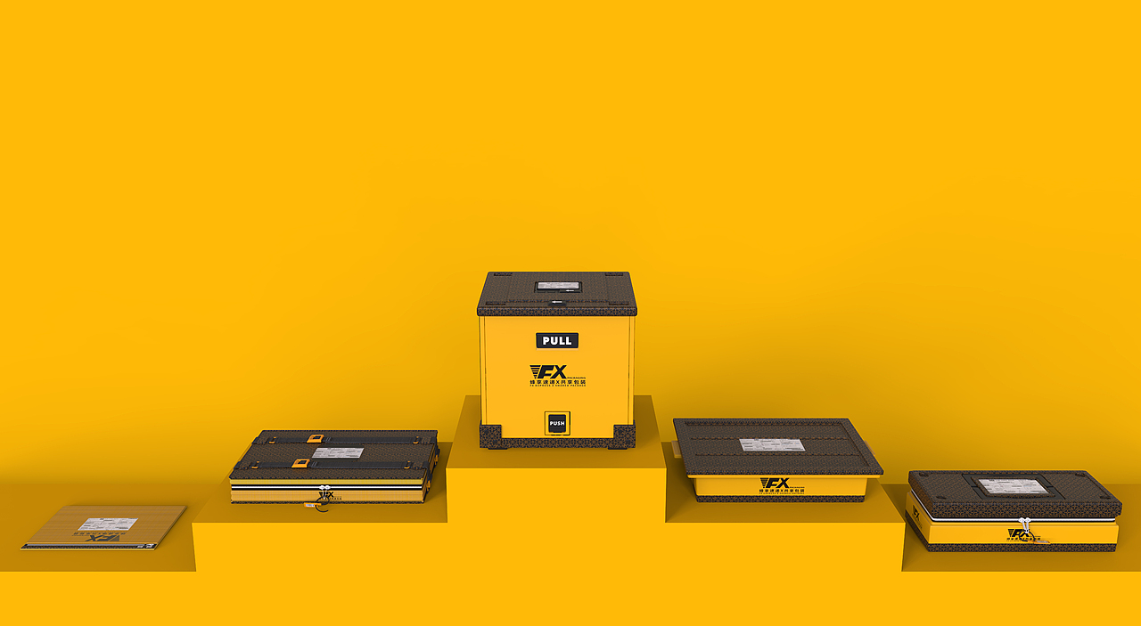 共享快递系列化包装设计(2019湖南工业大学毕业设计）