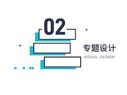 视觉作品-各种游戏banner和H5