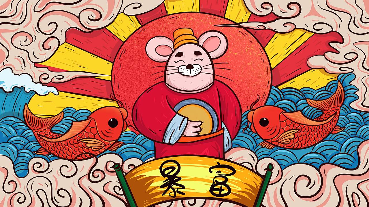 临摹鼠年插画（图ZMTkxNzk1MDY4） - 艺术插画 - 站酷设计师击缶而歌原创素材 - 站酷ZCOOL