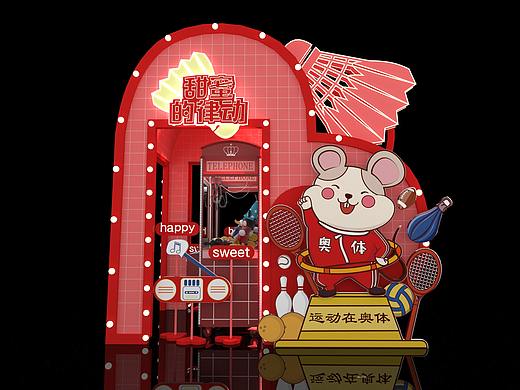 商业美陈门头
