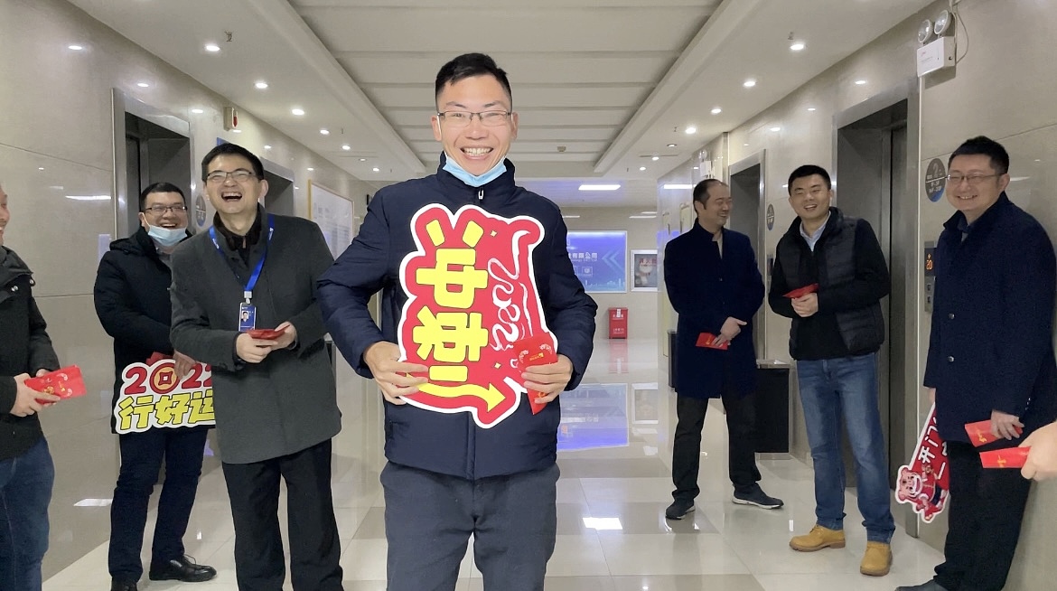 众智鸿图开工大吉