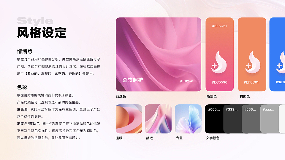 作品集2013-2022（图ZMzYxNDYwMjUy） - APP界面 - 站酷设计师木木狸原创素材 - 站酷ZCOOL