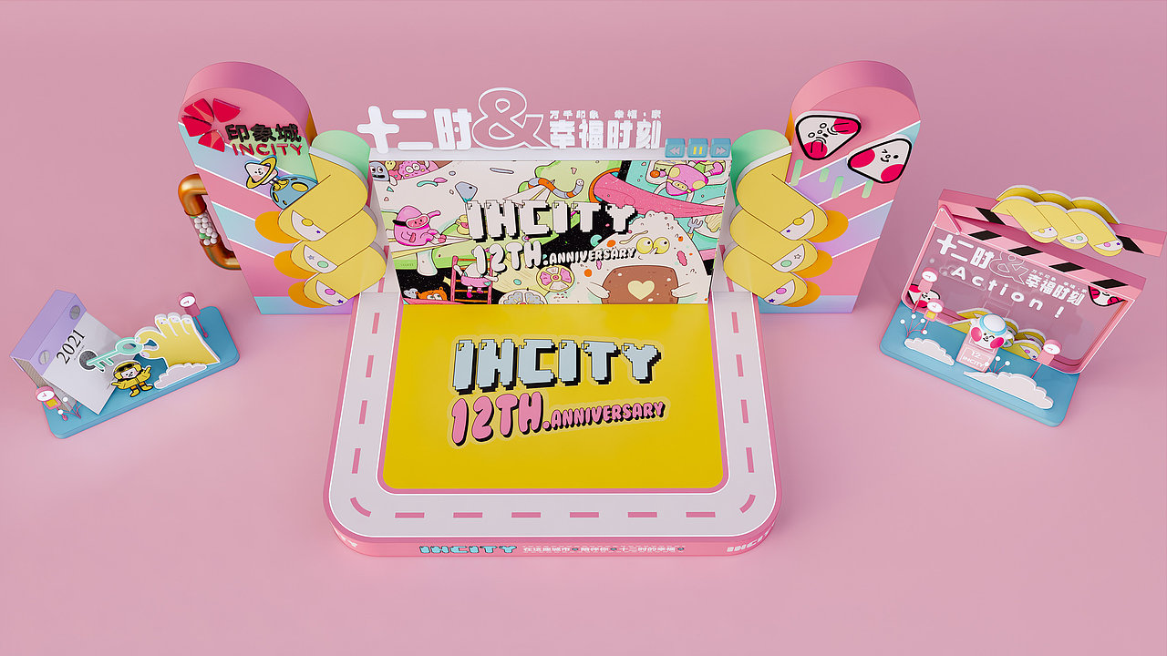 可爱风舞台设计 美陈打卡点 多巴胺