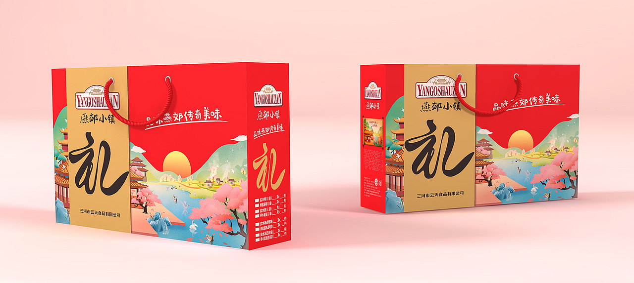 外星部落案例|燕郊小镇糖熏鸡系列 烟郊之烟大美且甜。