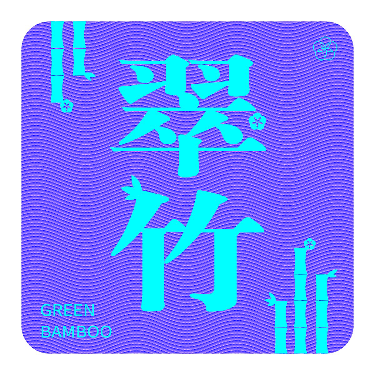 28天技能训练打卡合集（图ZMzM2NjUxMzgw） - 海报 - 站酷设计师赵温柔UI原创素材 - 站酷ZCOOL