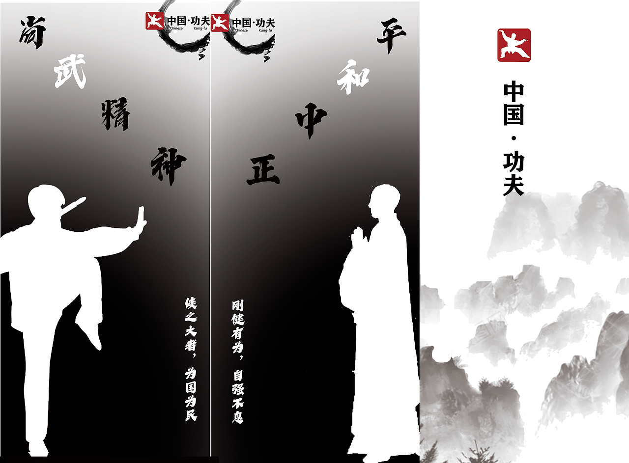 傳統(tǒng)文化設(shè)計(jì)（圖ZMzIyMTA3MzAw） - 海報(bào) - 站酷設(shè)計(jì)師Z960593163原創(chuàng)素材 - 站酷ZCOOL