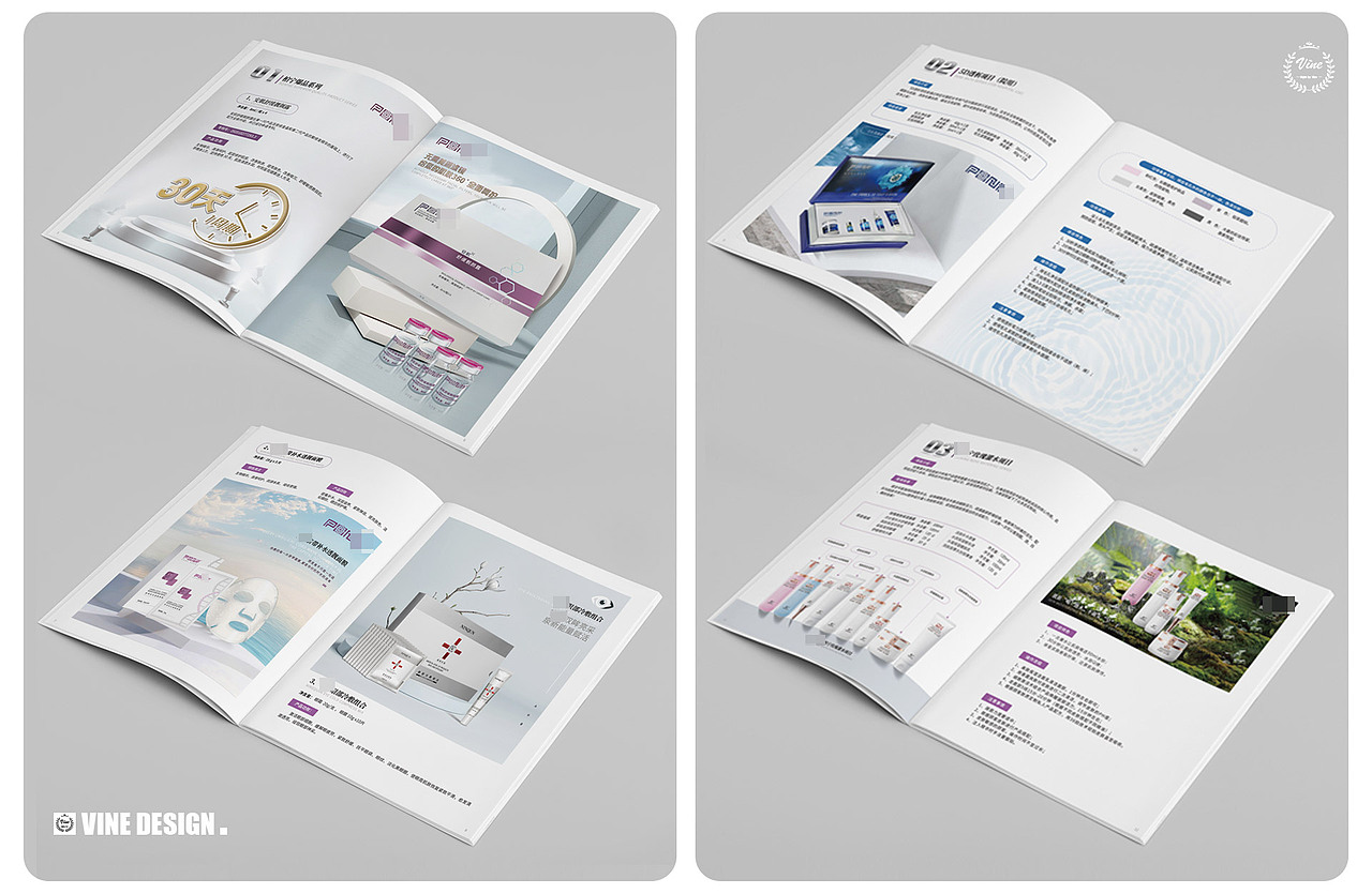 2021企业画册作品集（化妆品行业）（图ZMzAzMDM2NzYw） - 书籍/画册 - 站酷设计师蔓蔓xiaocaoyun原创素材 - 站酷ZCOOL