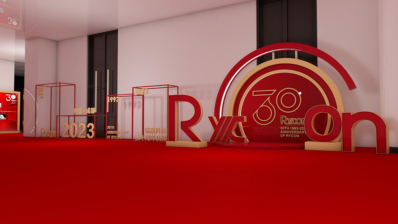 企业三十周年庆典