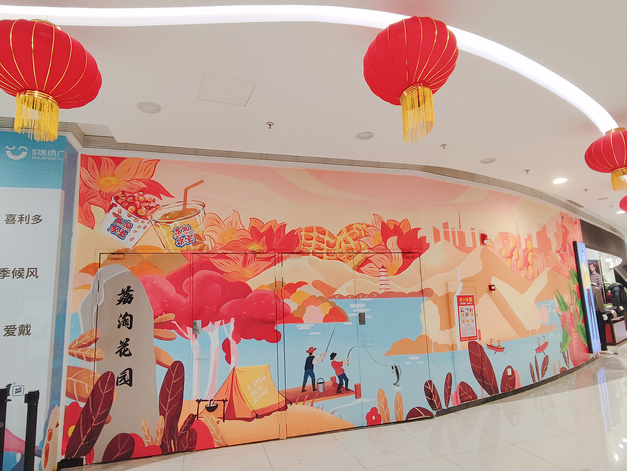 餐饮丨广州荔淘茶餐厅彩绘作品