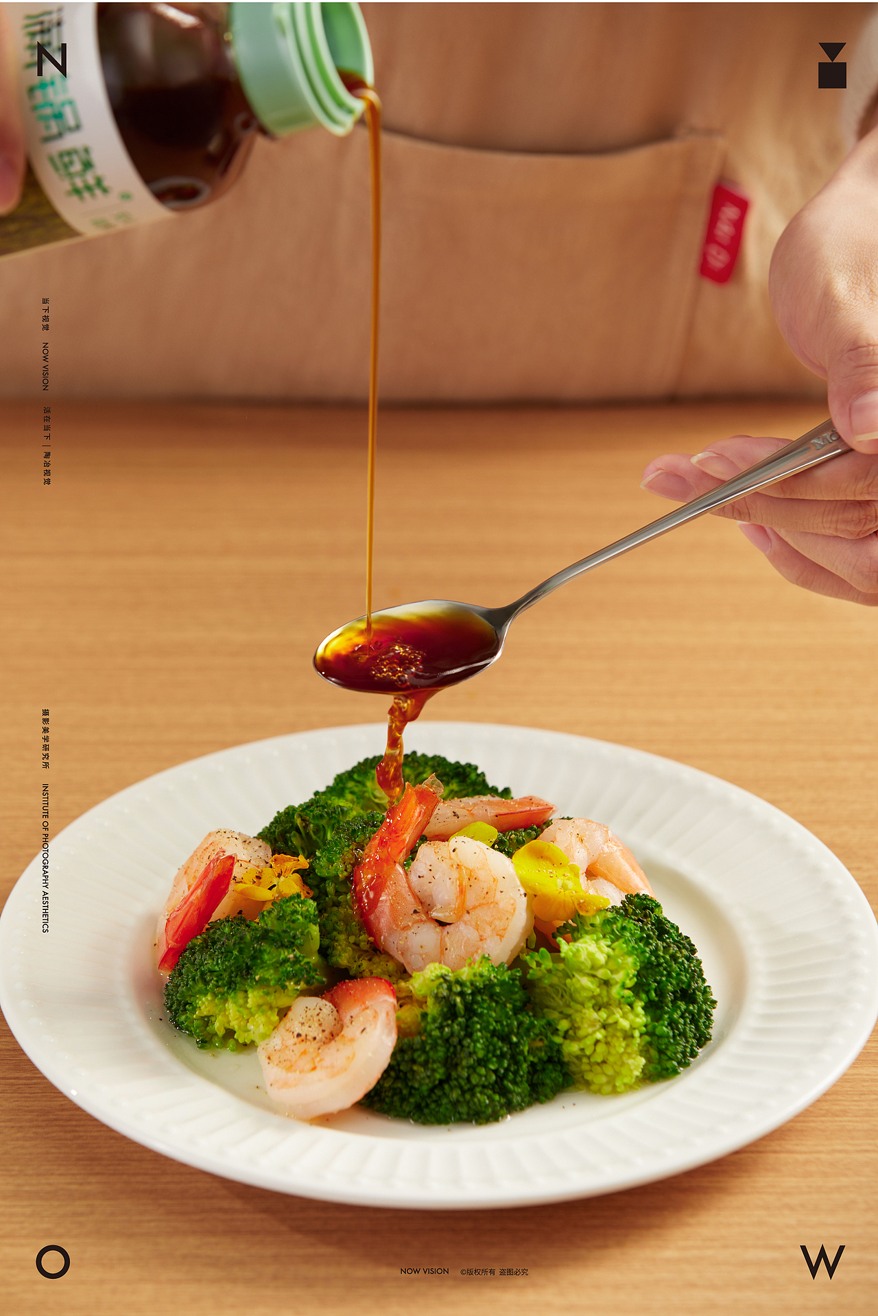 满锅鲜—松露调味品