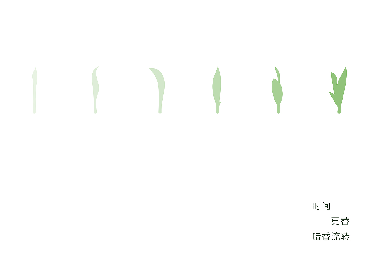 上玄叶标志及碧螺春包装设计