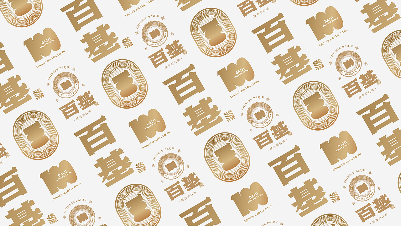 百基-白酒包装设计