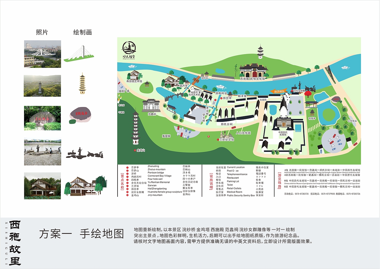 诸暨市西施故里导视牌（图ZMzM0NzYzODQw） - 宣传物料 - 站酷设计师shan的小行星原创素材 - 站酷ZCOOL
