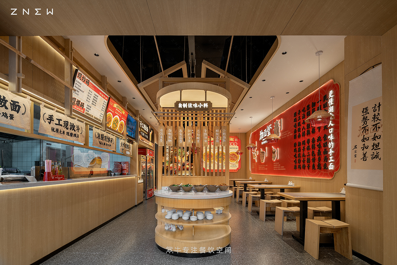 紫牛出品 | 湘面堂(北辰店)