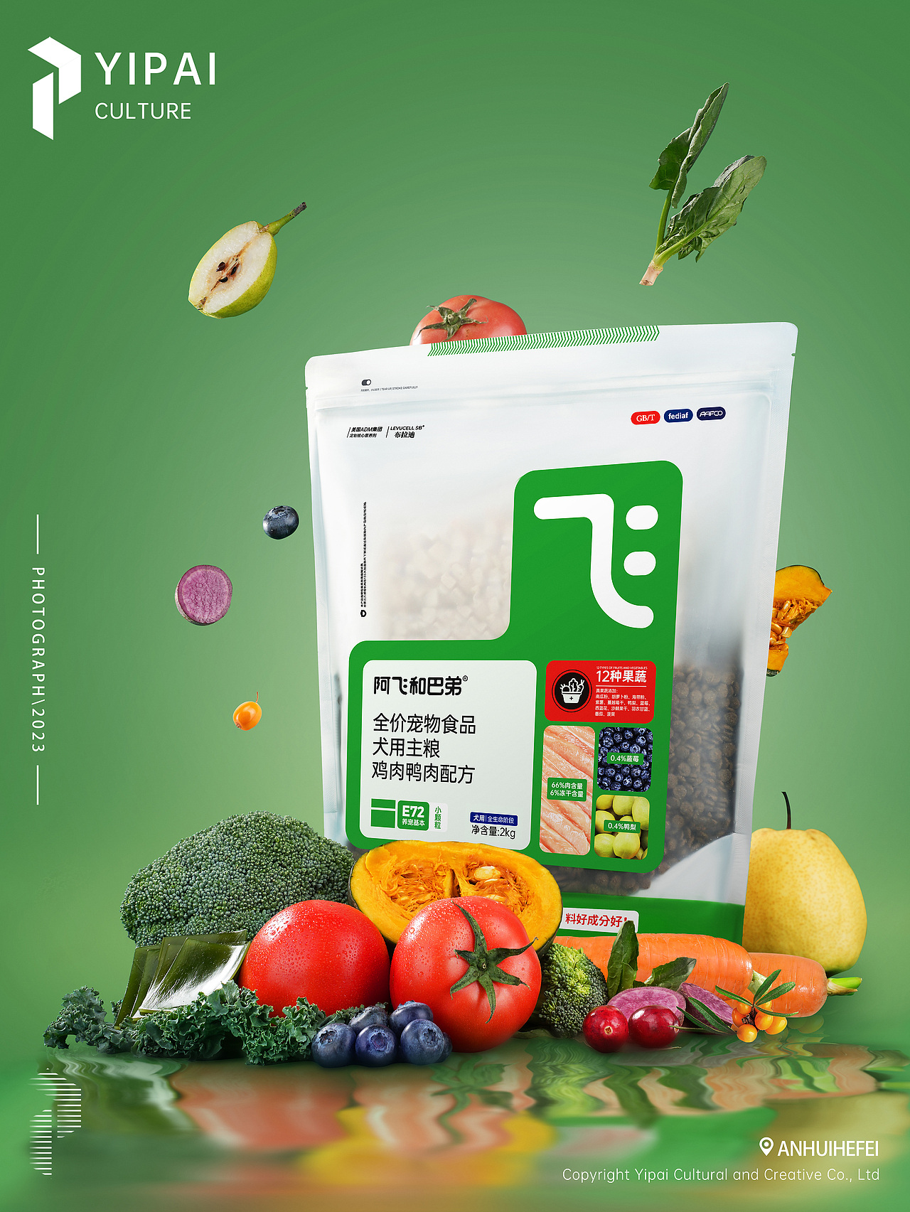 产品摄影 I 阿飞和巴弟·E72 X 一拍文化