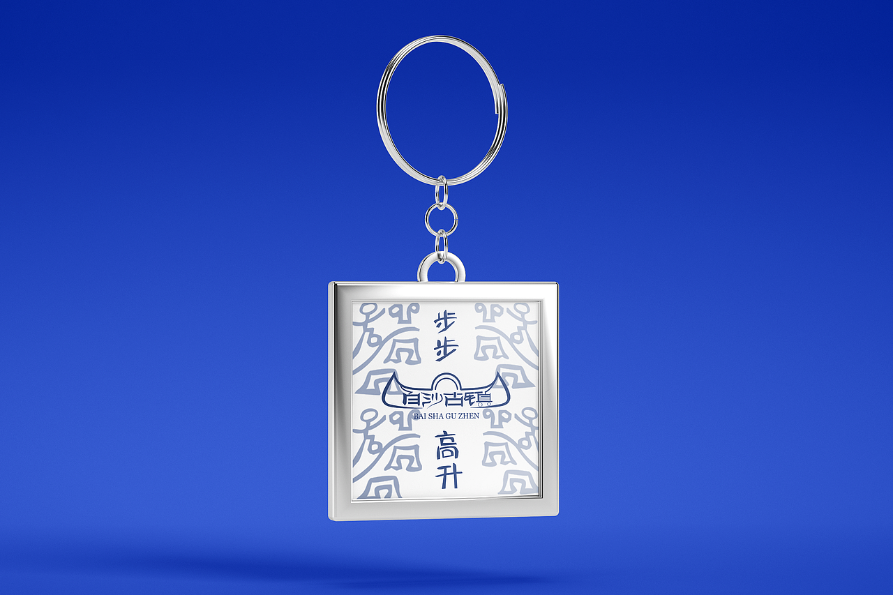 白沙古镇 旅游品牌形象设计（图ZMzQ0OTcwNDMy） - 品牌 - 站酷设计师乐风工作室原创素材 - 站酷ZCOOL