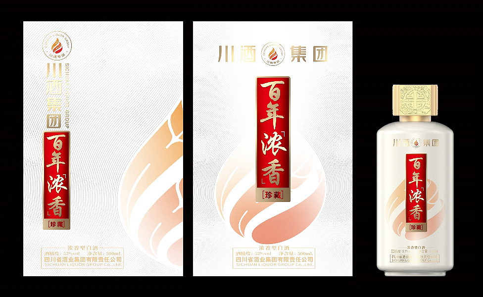 川酒集团,百年浓香系列产品【部分已商用】