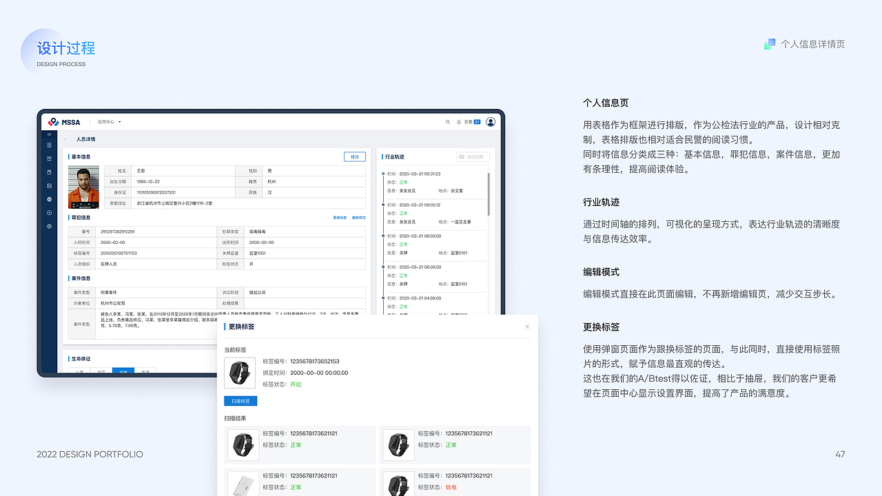 [2023]Portfolio（图ZMzMwOTAyNTE2） - 交互/UE - 站酷设计师ZeeEckes原创素材 - 站酷ZCOOL