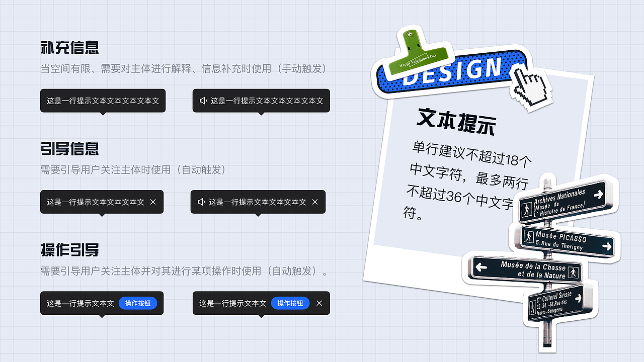 2023|B端作品集|组件设计|项目复盘