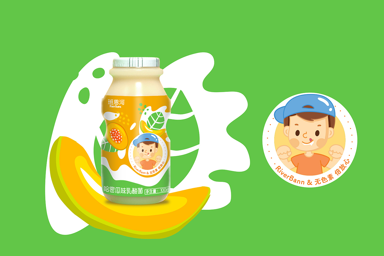 GIDEA-班恩河乳酸菌品牌包装策划设计（图ZMjk4NTc5NDk2） - 包装 - 站酷设计师集思设计GIDEA原创素材 - 站酷ZCOOL