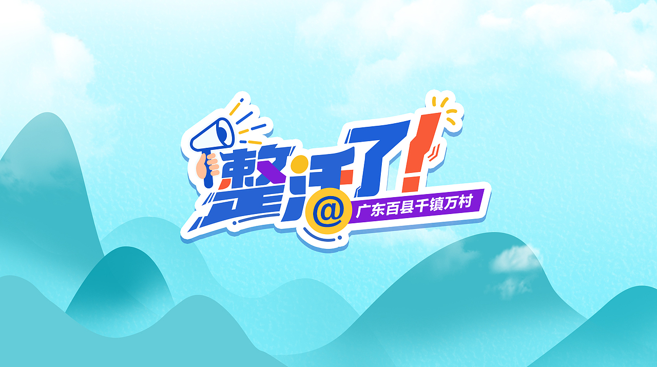 2023年平面设计作品集（图ZMzYwMDI1MjU2） - 其他平面 - 站酷设计师YUKO酱呀_原创素材 - 站酷ZCOOL