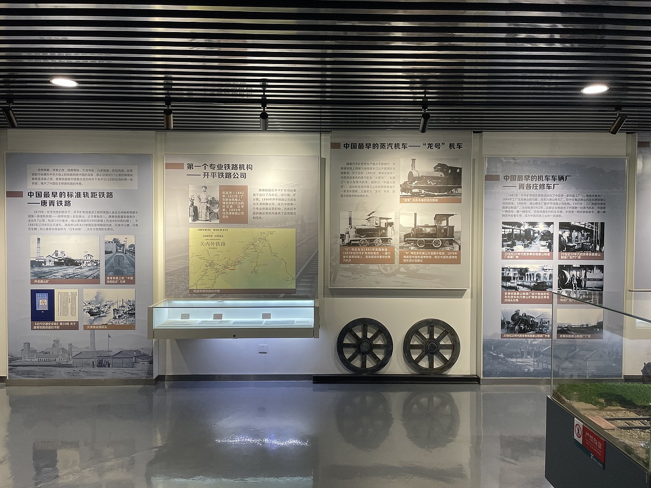 唐山工业博物馆2023年4月9日