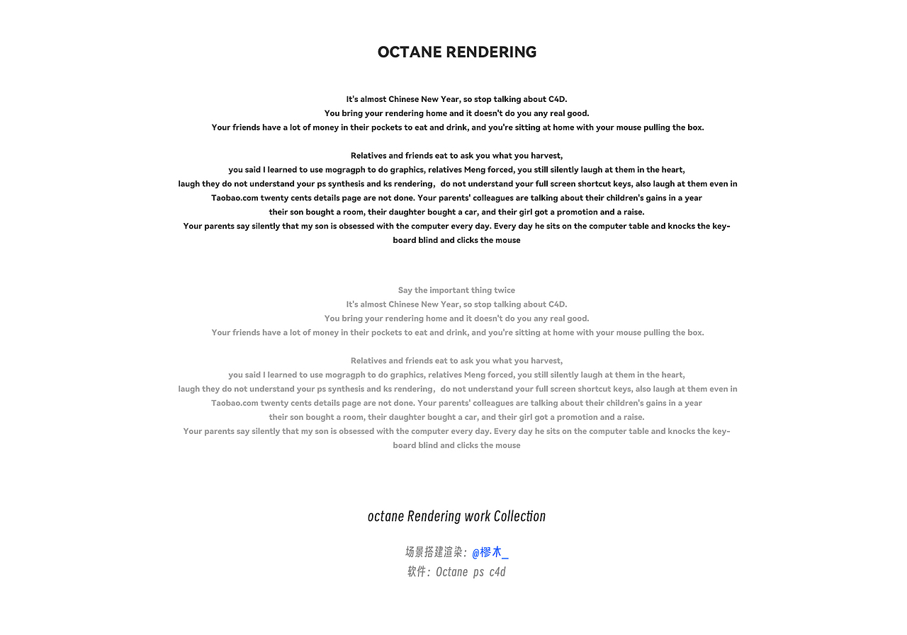 2022 Octane Rendering（图ZMzIzNTE5NjMy） - 场景 - 站酷设计师樛木_原创素材 - 站酷ZCOOL