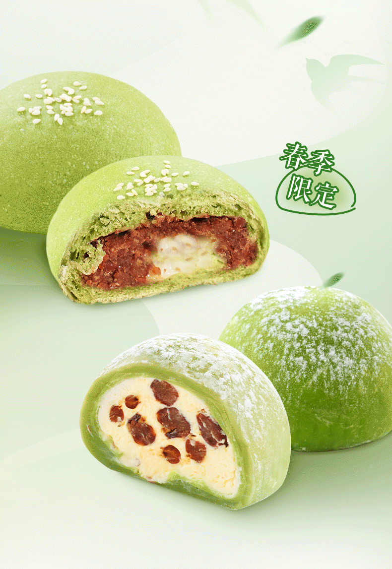 光明悠焙Gif（图ZMzY3MjQ5OTcy） - 美食摄影 - 站酷设计师FeelPhoto原创素材 - 站酷ZCOOL