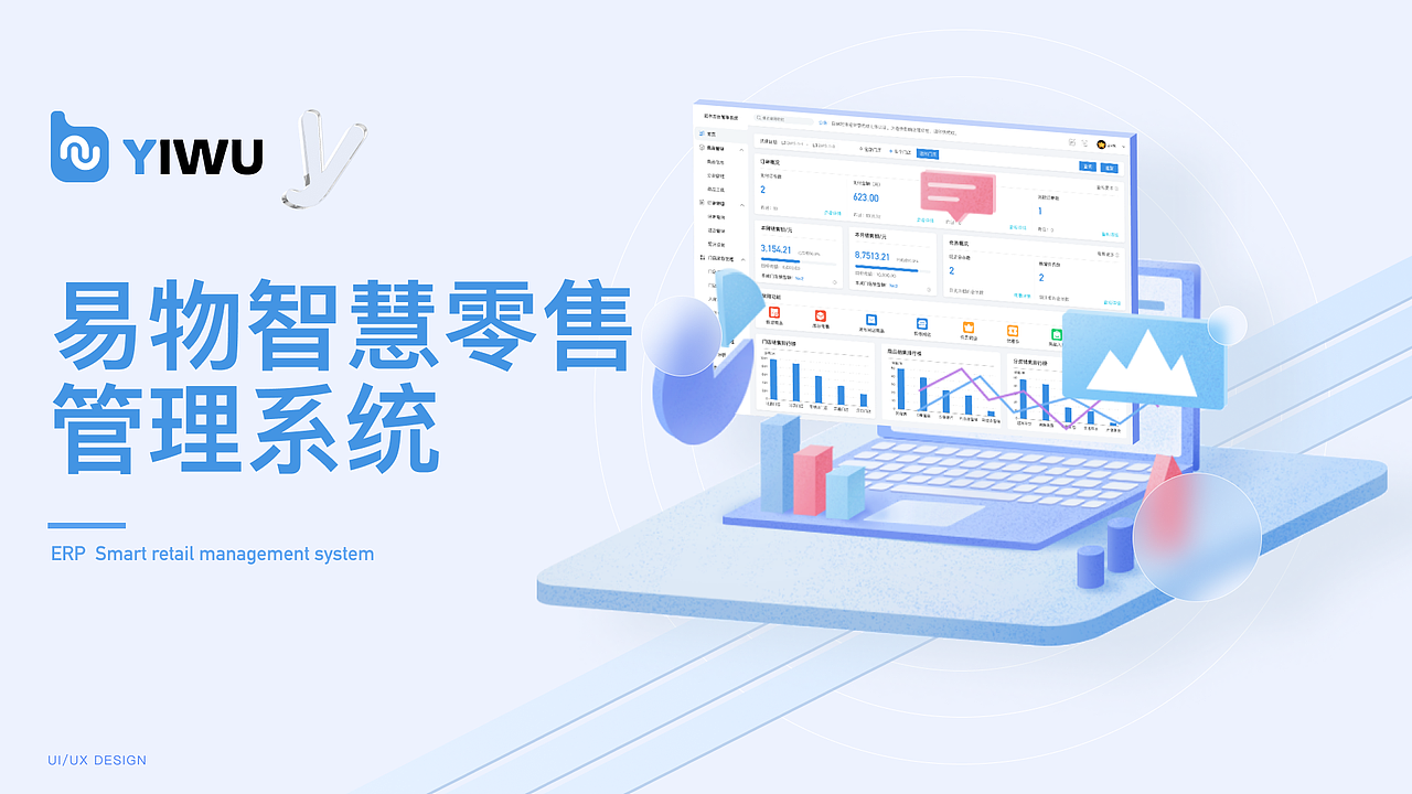 2023作品集（图ZMzU0MDA0MTk2） - APP界面 - 站酷设计师猫阿1205原创素材 - 站酷ZCOOL