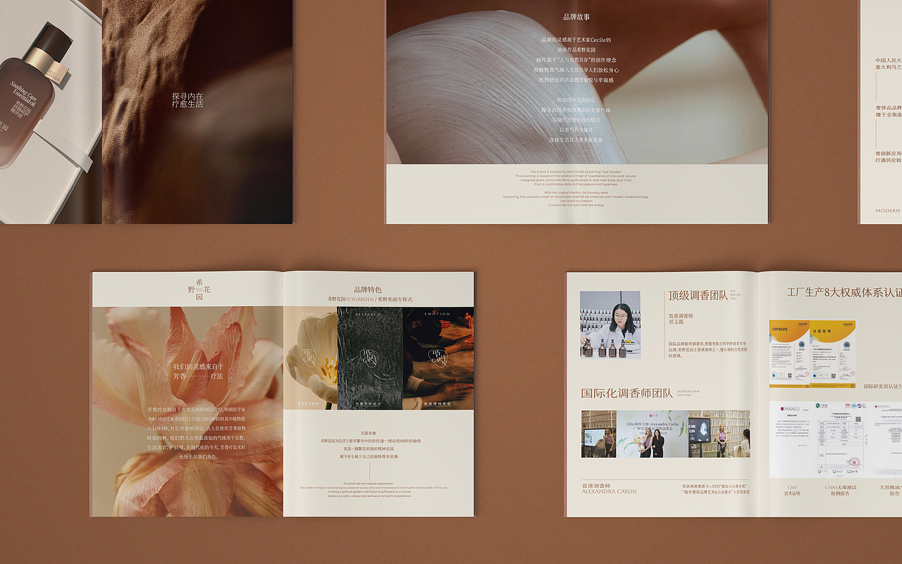 希野花园 个护品牌VI设计 系列产品包装 电商详情设计（图ZMzYxOTc0OTY0） - 品牌 - 站酷设计师hellolinkdesign原创素材 - 站酷ZCOOL