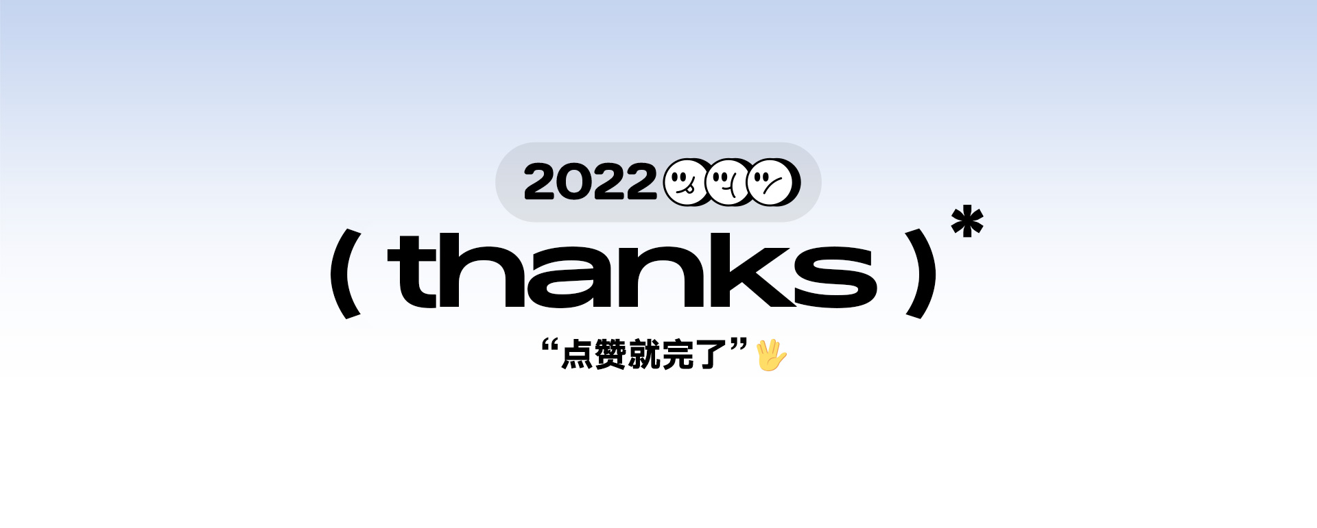 2021-2022设计作品合辑*（图ZMzE1OTEwNzcy） - 运营设计 - 站酷设计师不拿呢原创素材 - 站酷ZCOOL