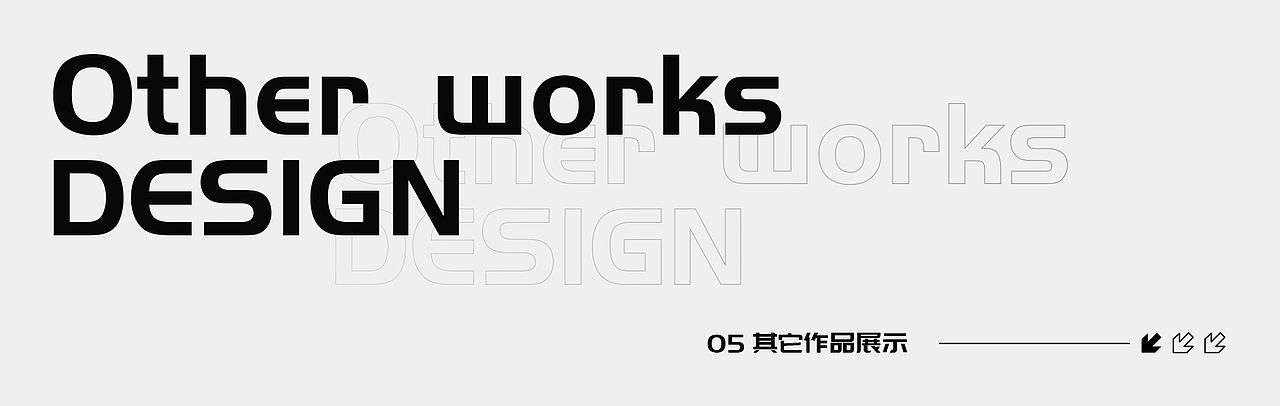 电商设计作品集（图ZMzYzNTkzMTQ4） - 包装 - 站酷设计师超级无敌溜溜球原创素材 - 站酷ZCOOL