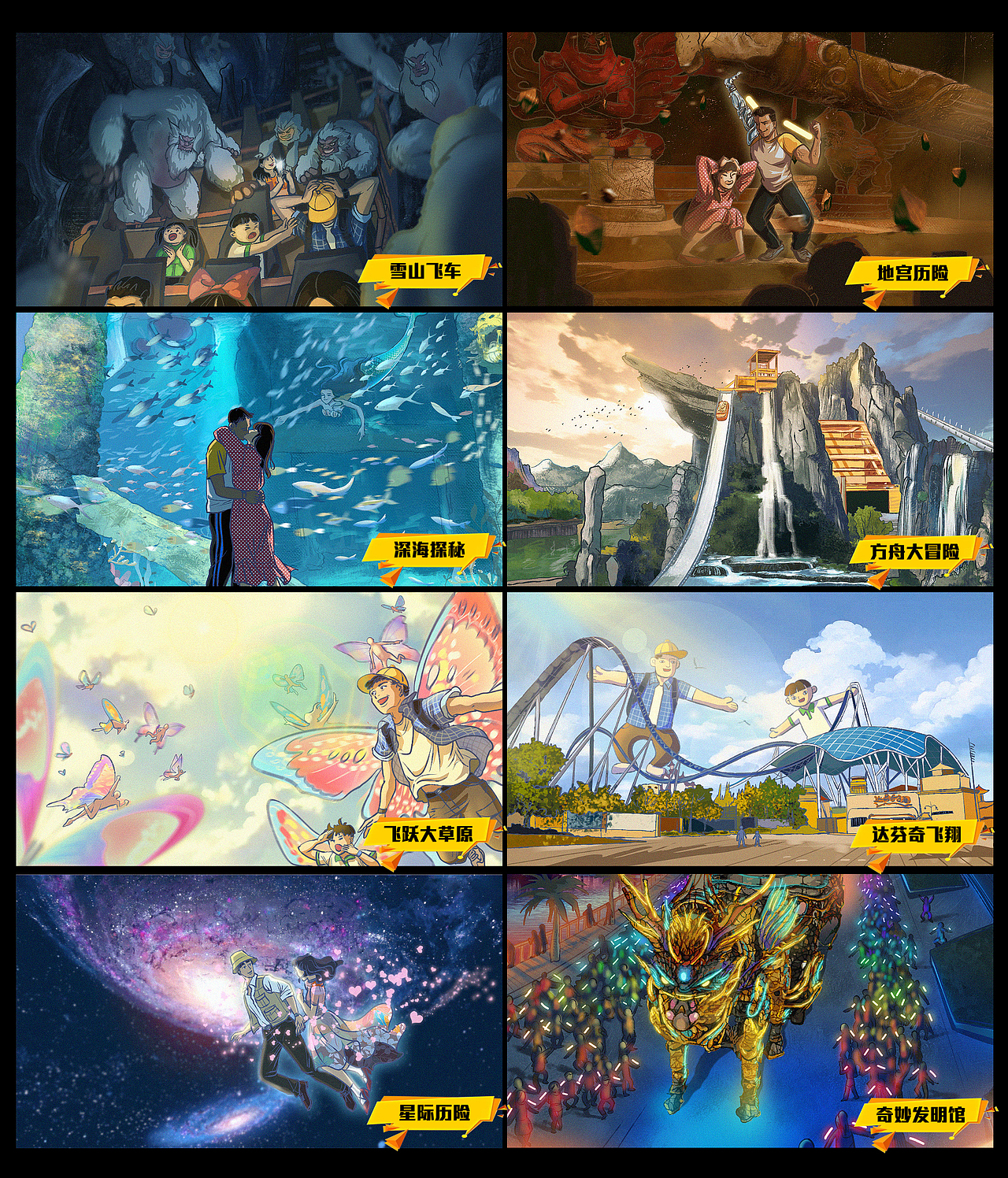 迟到的2022插画年度总结 包装插画 分镜 概念设计 手绘（图ZMzM0NTYyODc2） - 商业插画 - 站酷设计师非本性原创素材 - 站酷ZCOOL