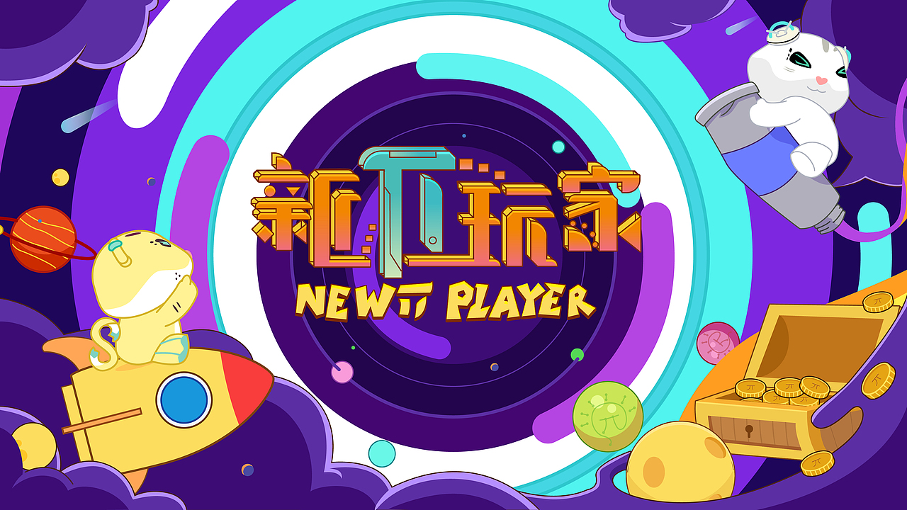 2021-2022IP形象总结（图ZMzMwOTE0NTI4） - 商业插画 - 站酷设计师王燕水滴原创素材 - 站酷ZCOOL