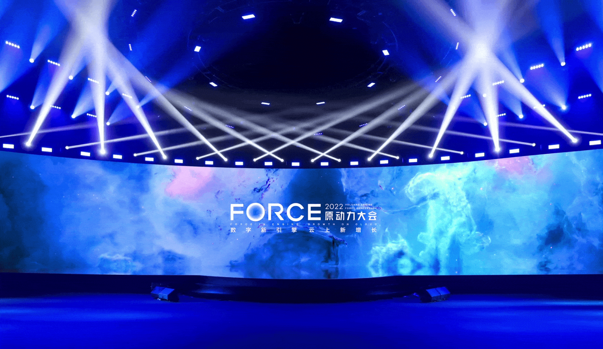 火山引擎FORCE原动力大会｜从0到1打造B端现象级大会（图ZMzQyOTcxMDEy） - 运营设计 - 站酷设计师今日头条UED原创素材 - 站酷ZCOOL