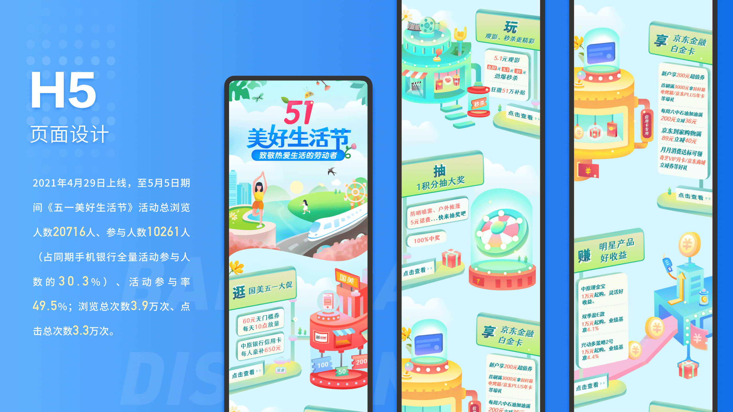2025年ui作品集（图ZMzAxNDA2MTI4） - APP界面 - 站酷设计师可爱多锦鲤原创素材 - 站酷ZCOOL