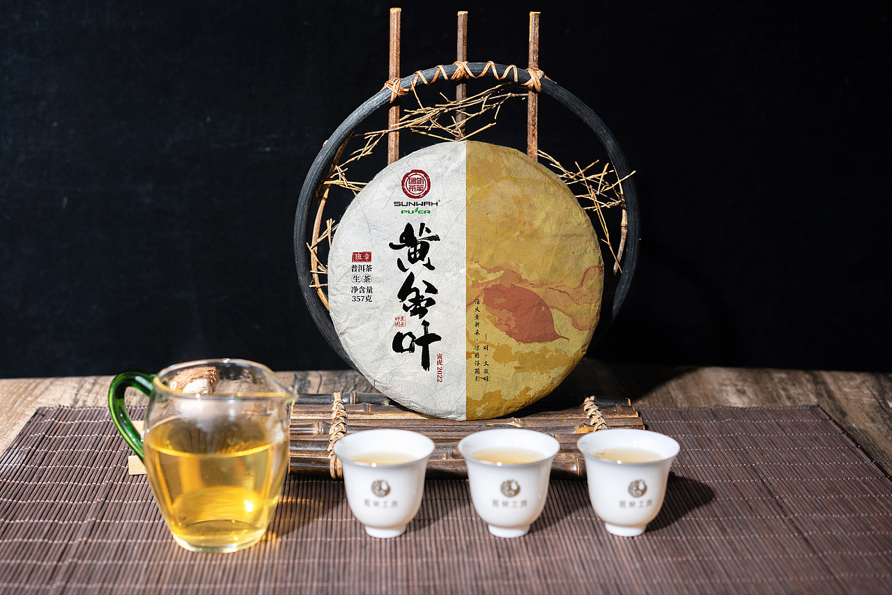 包装设计 |黄金叶普洱茶茶饼包装（图ZMzY3NTExOTY4） - 包装 - 站酷设计师她叫三点水原创素材 - 站酷ZCOOL